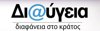κυθηρα, kythera, kithira